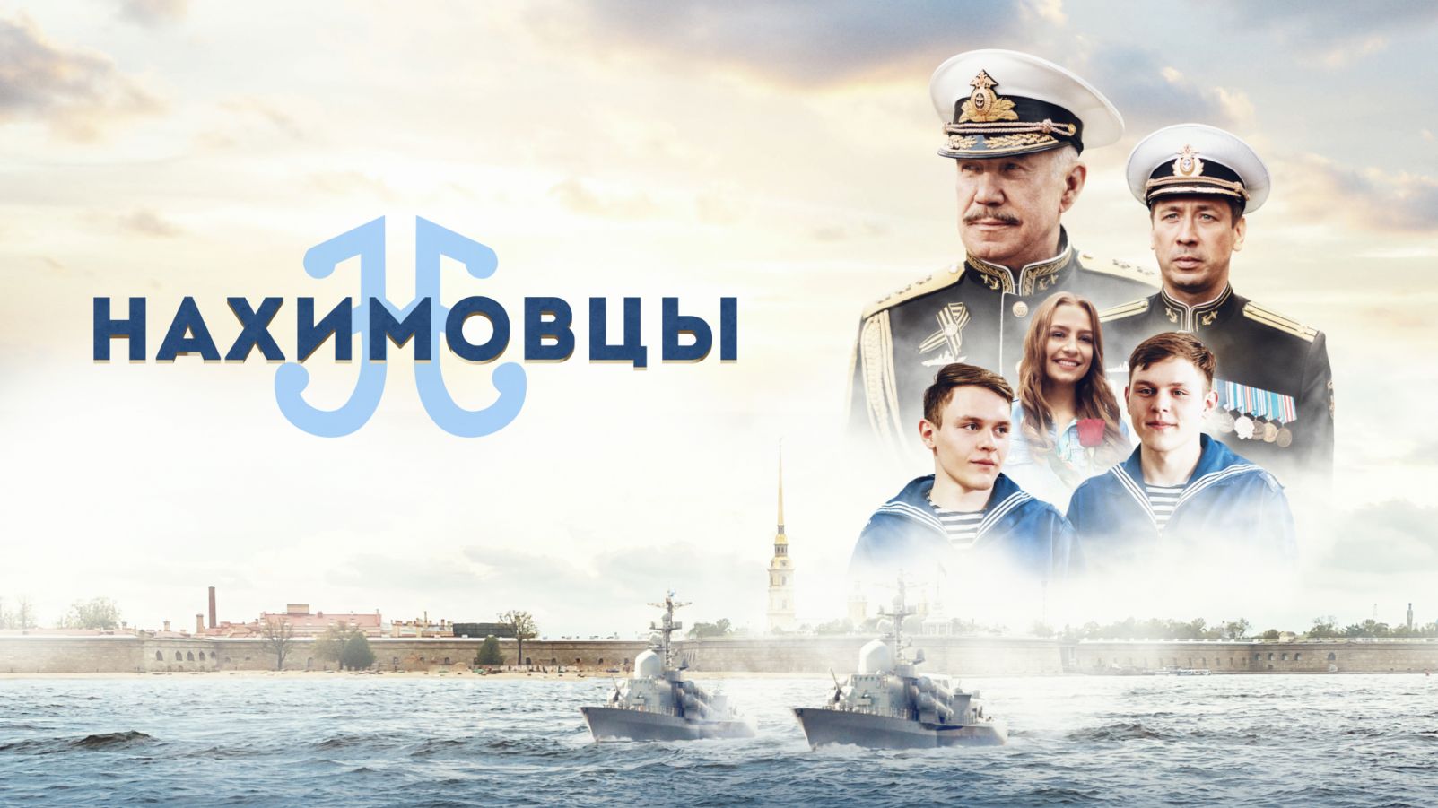 Кинопоказ ГБПОУ "Кособродский профессиональный техникум" 05.02.2025