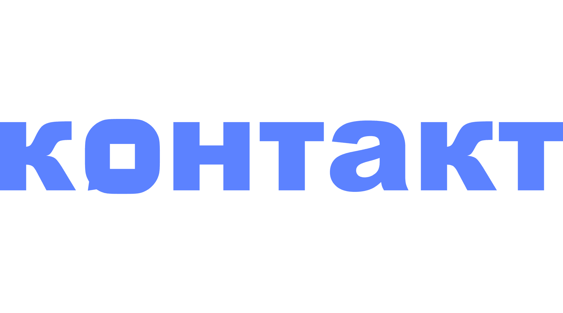 Контакт