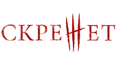 Скрежет