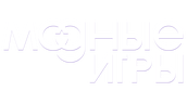 Модные игры