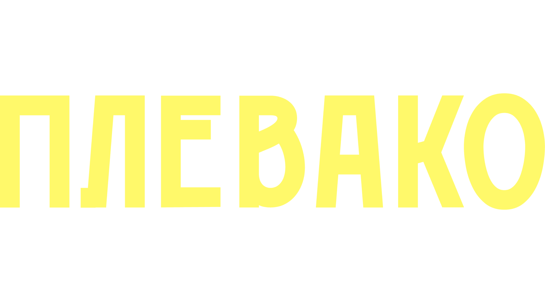 Плевако (сезон 1)