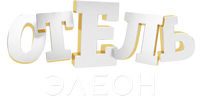 Отель Элеон